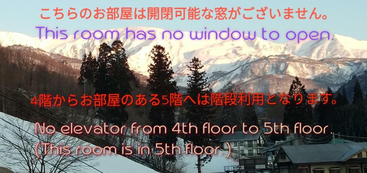 Hotel Bonfire Hakuba Buitenkant foto